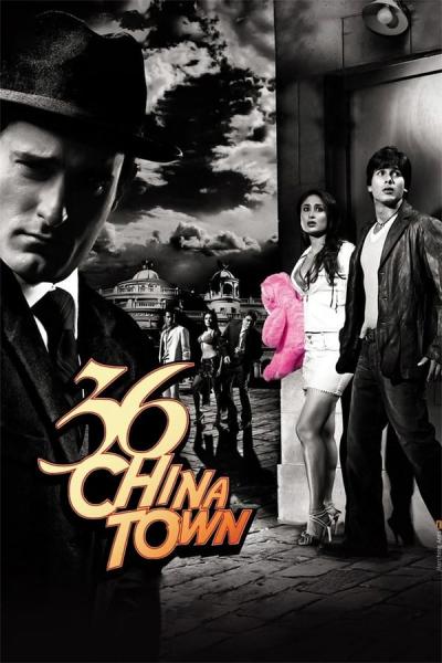 Cover of the movie 36 China Town
