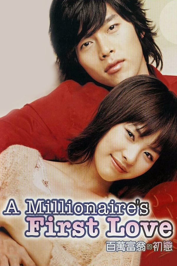 Cover of the movie A Millionaire's First Love
