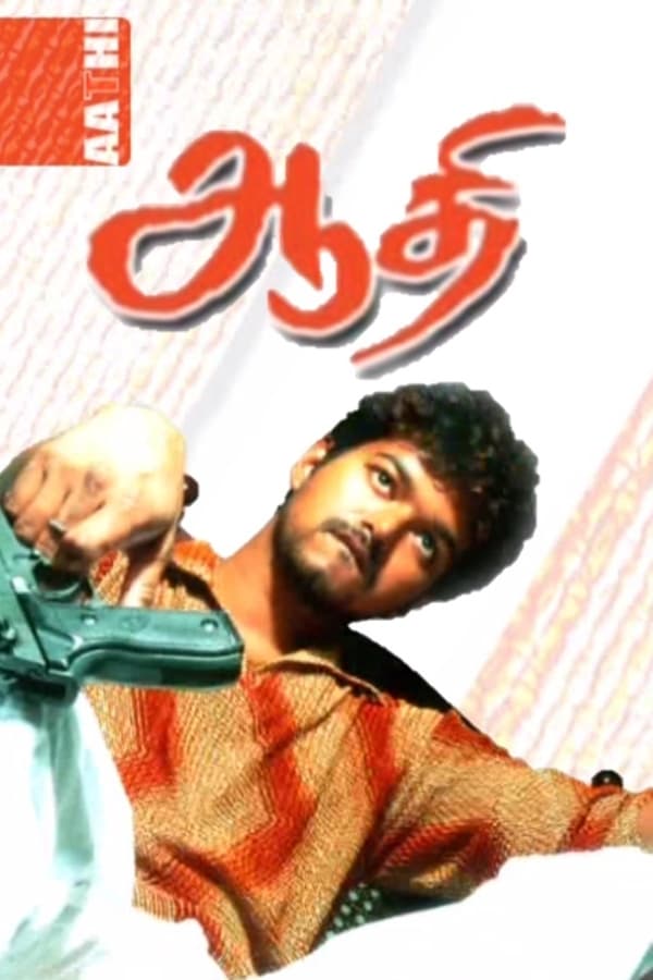 Cover of the movie Aadhi