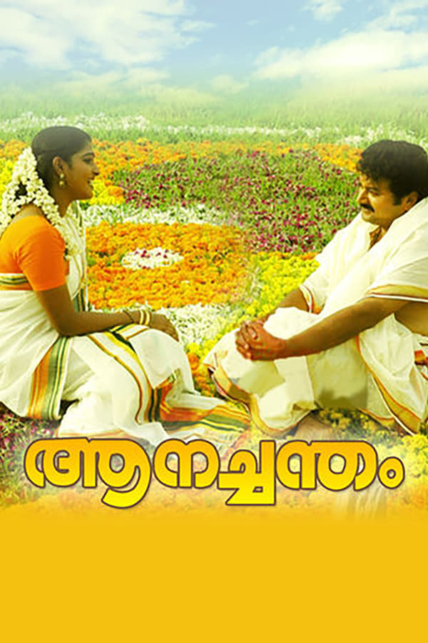 Cover of the movie Aanachandam