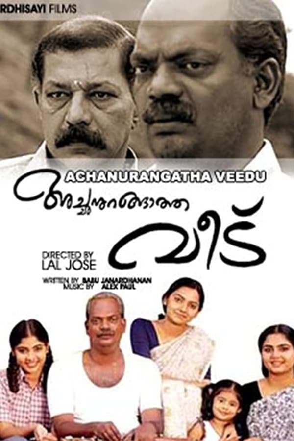Cover of the movie Achanurangatha Veedu