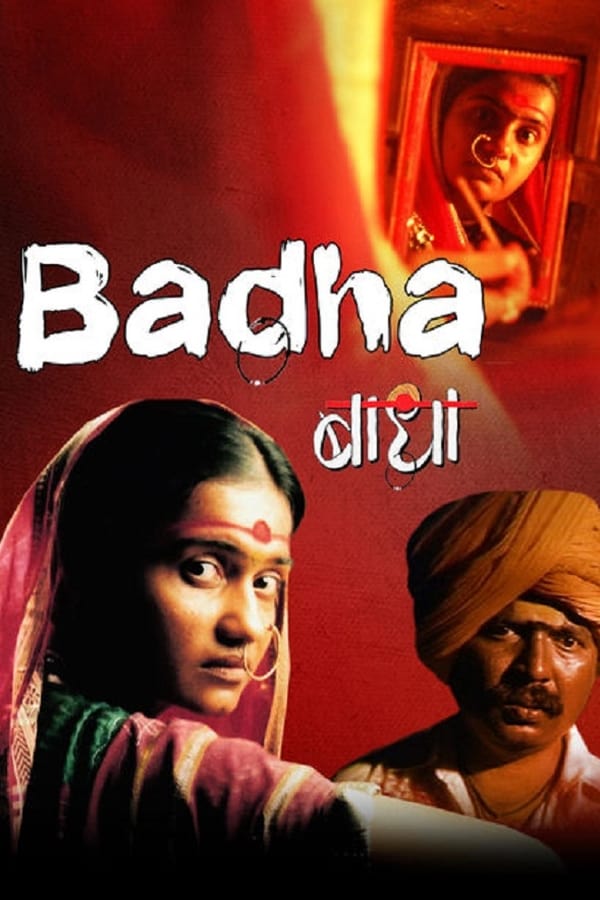 Cover of the movie Badha