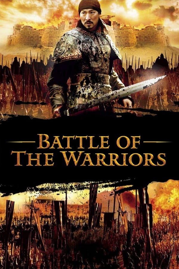 Cover of the movie Battle of the Warriors