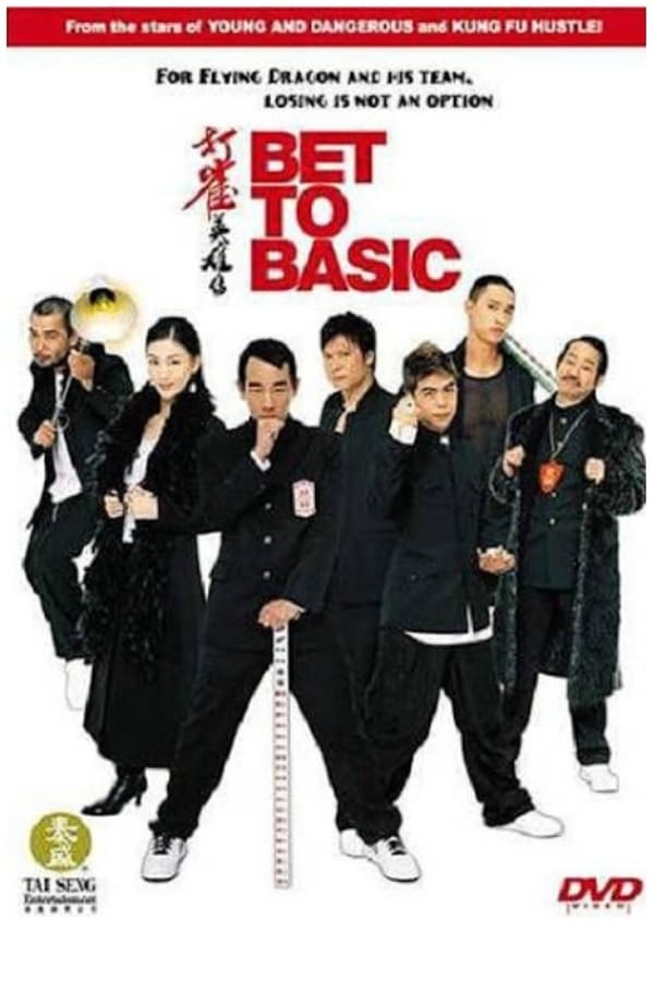 Cover of the movie Bet to Basic