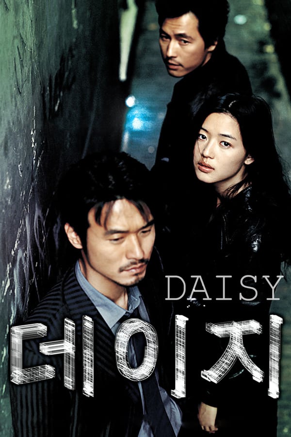 Cover of the movie Daisy