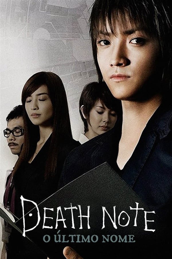 Cover of the movie Death Note: The Last Name