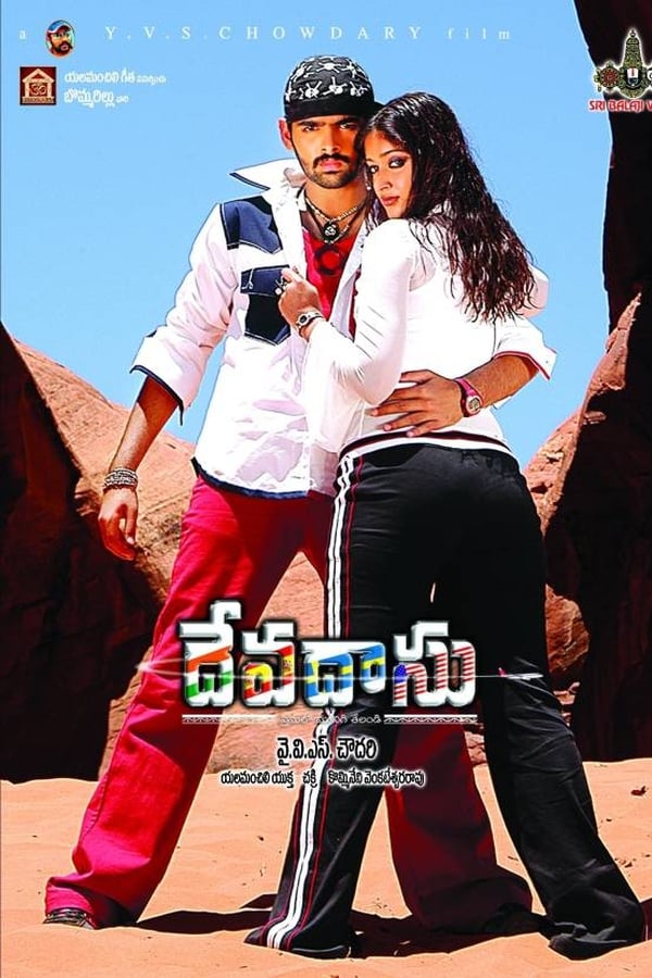 Cover of the movie Devadasu