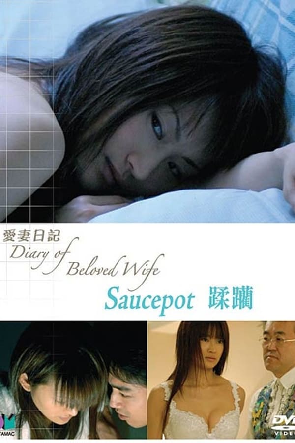 Cover of the movie Diary of Beloved Wife Saucepot