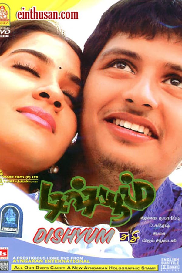 Cover of the movie Dishyum