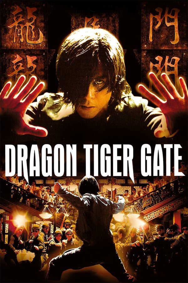 Cover of the movie Dragon Tiger Gate