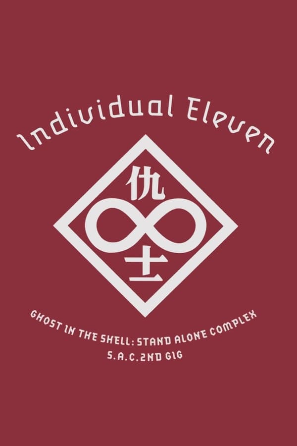 Cover of the movie Ghost in the Shell: S.A.C. 2nd GIG – Individual Eleven