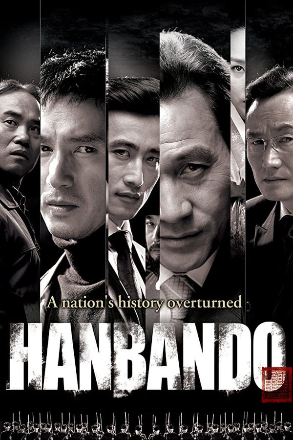 Cover of the movie Hanbando