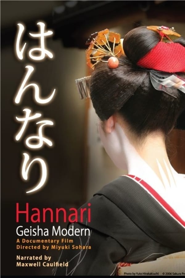 Cover of the movie Hannari: Geisha Modern
