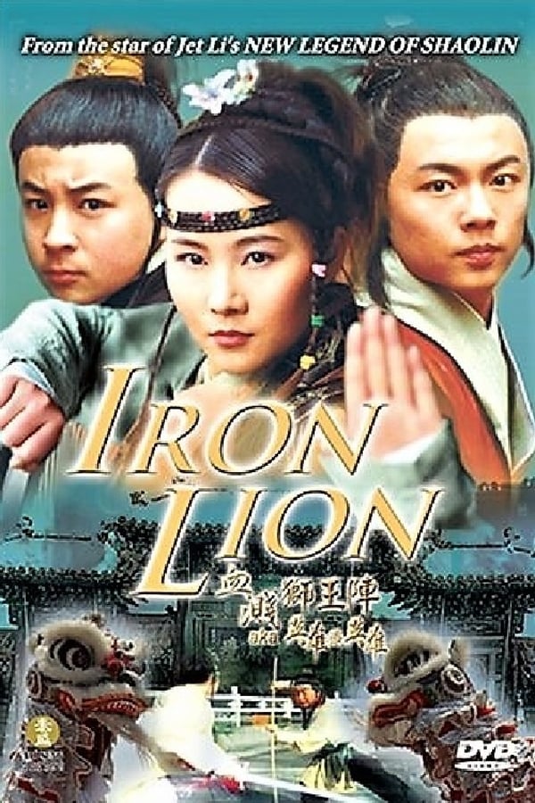 Cover of the movie Iron Lion