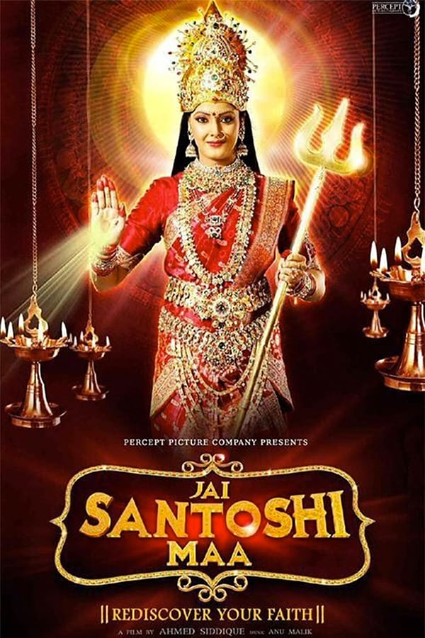 Cover of the movie Jai Santoshi Maa