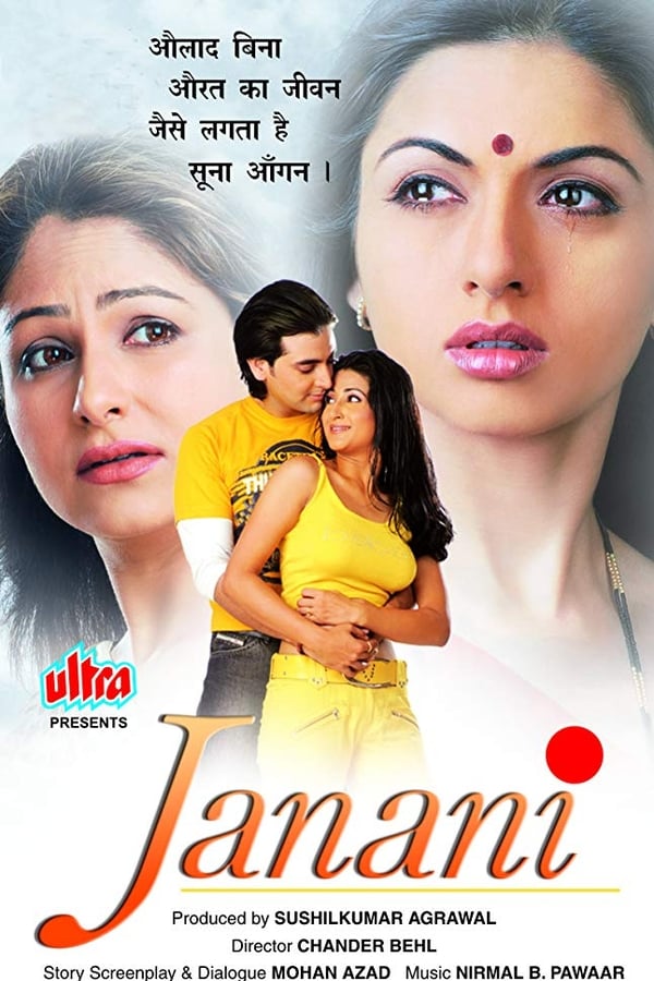 Cover of the movie Janani