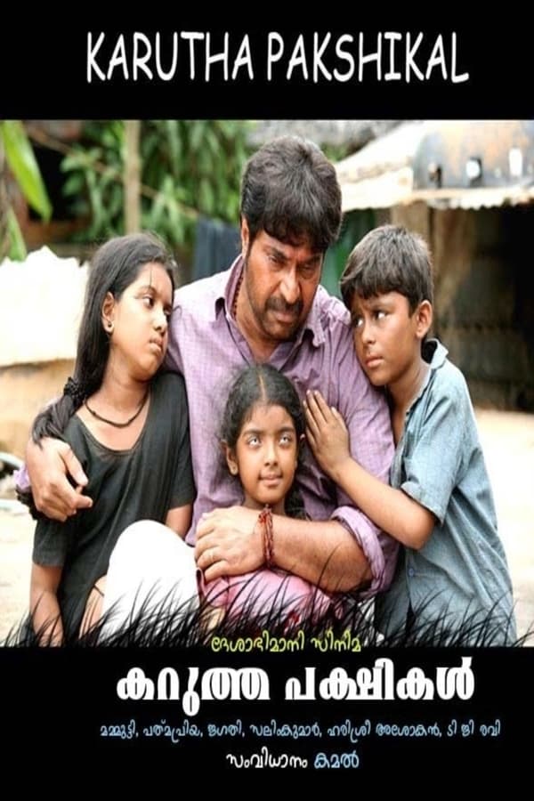 Cover of the movie Karutha Pakshikal