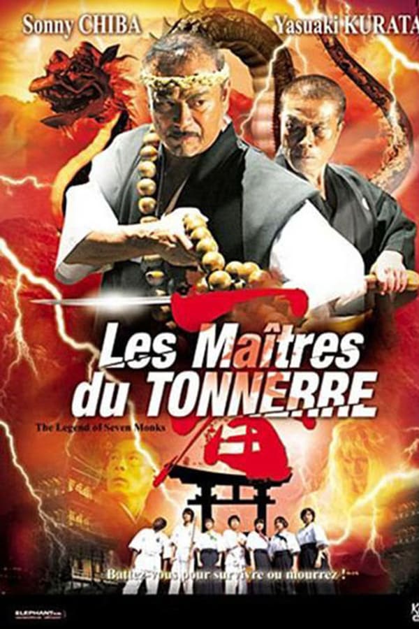 Cover of the movie Legend of Seven Monks