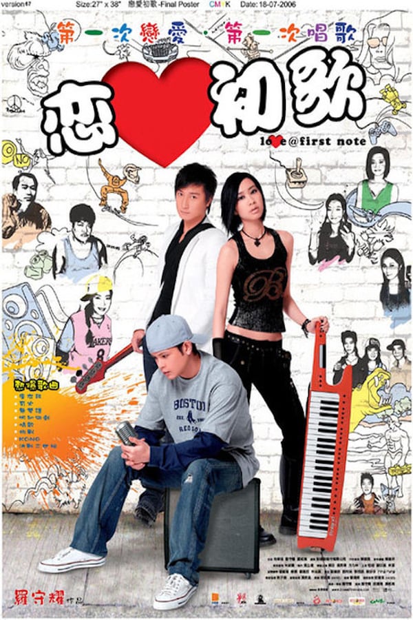 Cover of the movie Love @ First Note