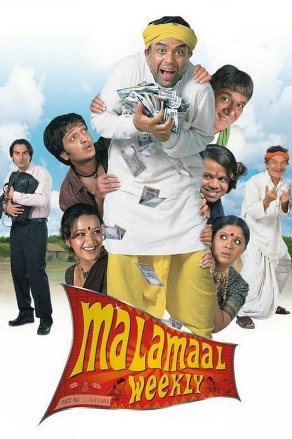Cover of the movie Malamaal Weekly