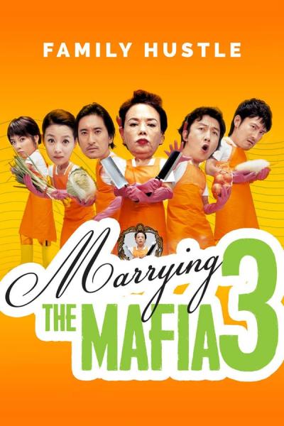 Cover of the movie Marrying the Mafia 3: Family Hustle