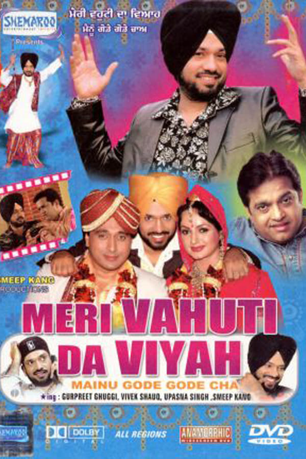 Cover of the movie Meri Vahuti Da Viyah
