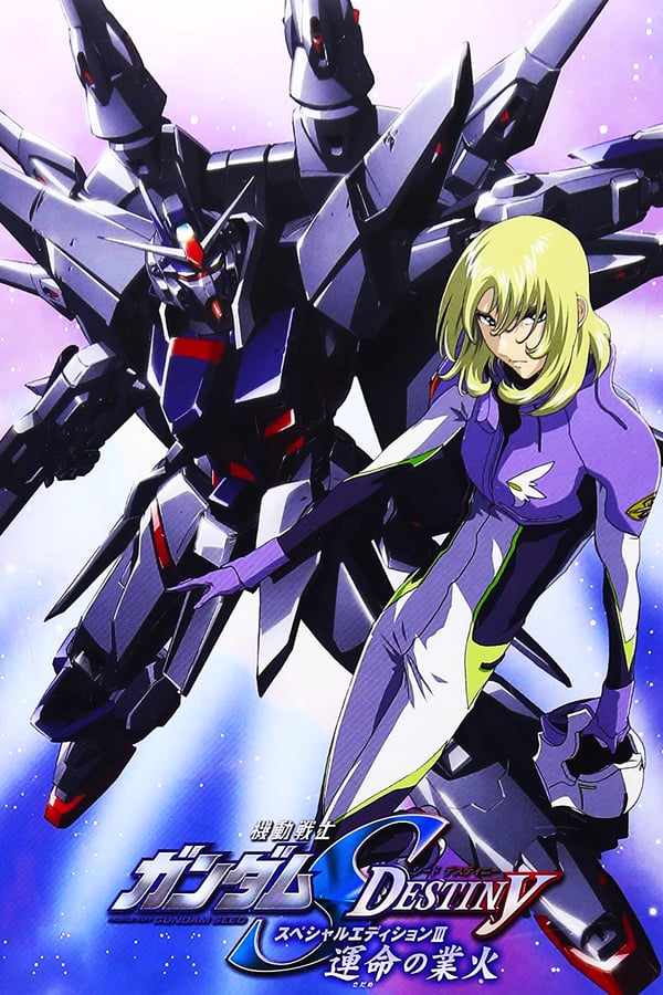 Cover of the movie Mobile Suit Gundam SEED Destiny: Flames of Destiny