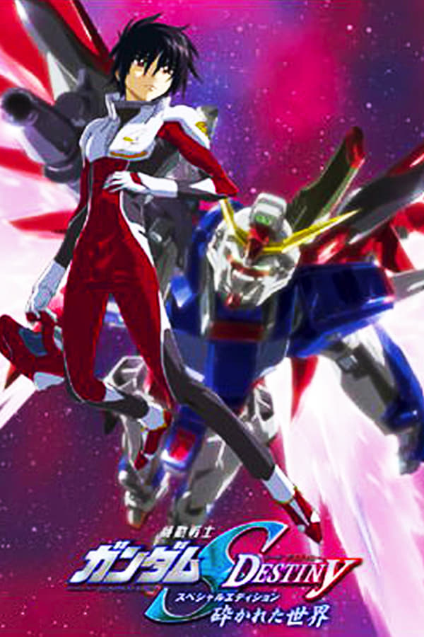 Cover of the movie Mobile Suit Gundam SEED Destiny: The Shattered World