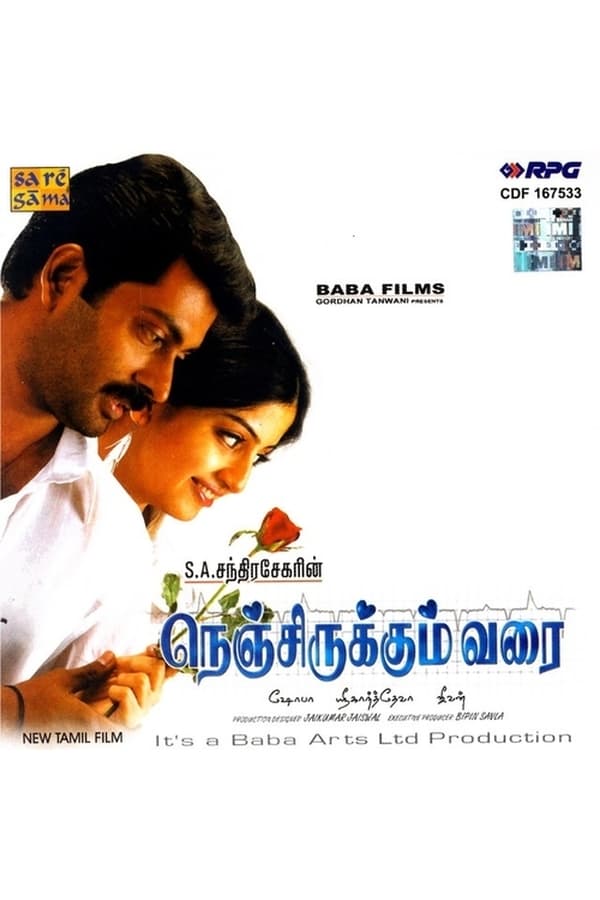 Cover of the movie Nenjirukkum Varai