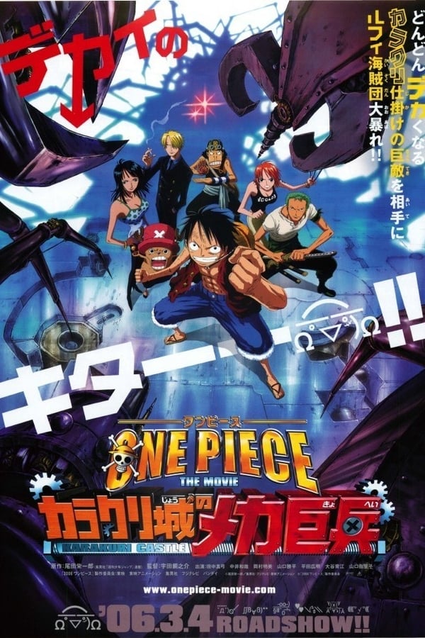Cover of the movie One Piece: Giant Mecha Soldier of Karakuri Castle