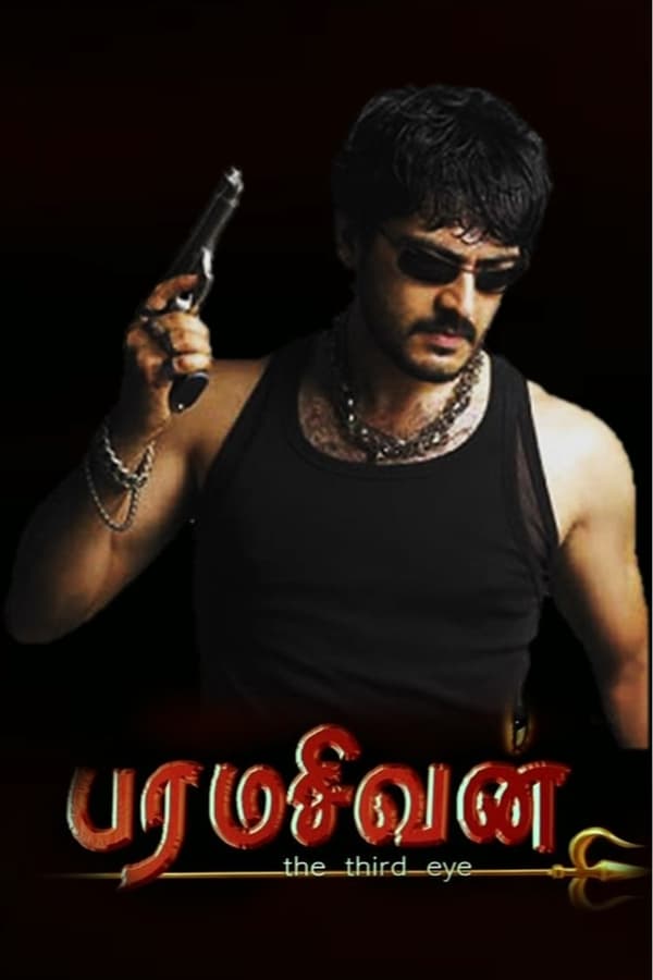 Cover of the movie Paramasivan