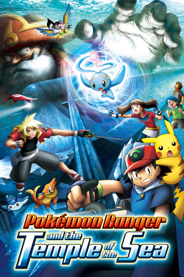 Cover of the movie Pokémon Ranger and the Temple of the Sea