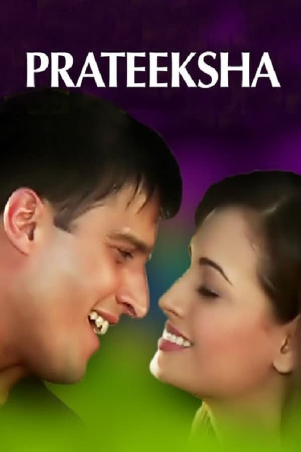 Cover of the movie Prateeksha