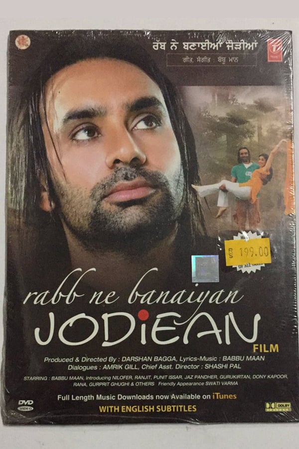 Cover of the movie Rabb Ne Banaiyan Jodiean