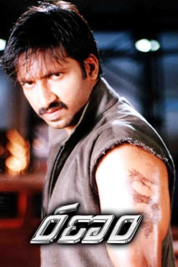 Cover of the movie Ranam