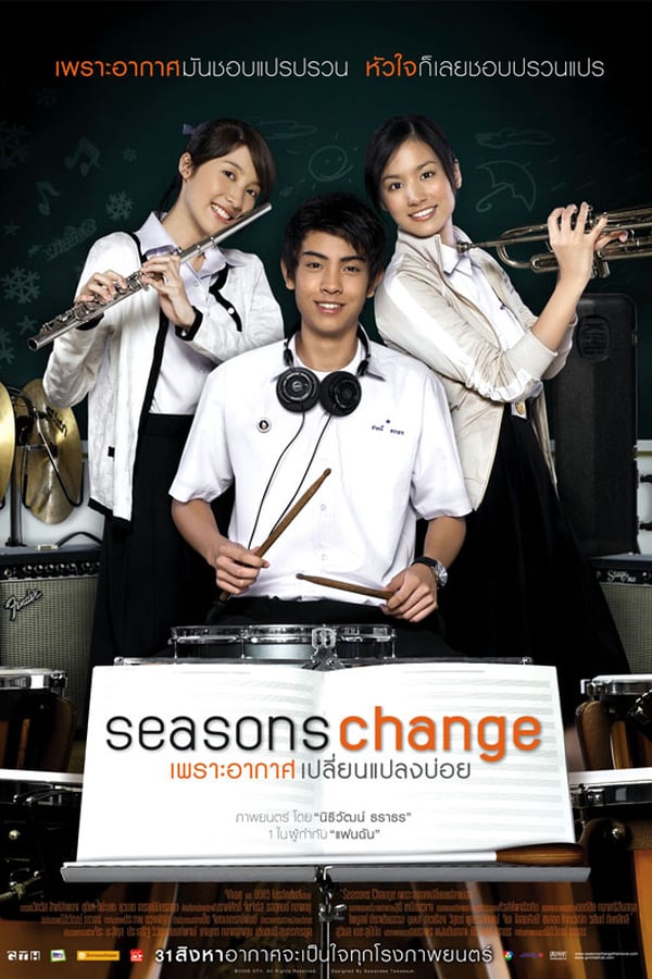 Cover of the movie Seasons Change