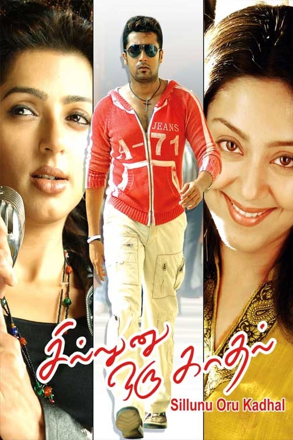 Cover of the movie Sillunu Oru Kaadhal
