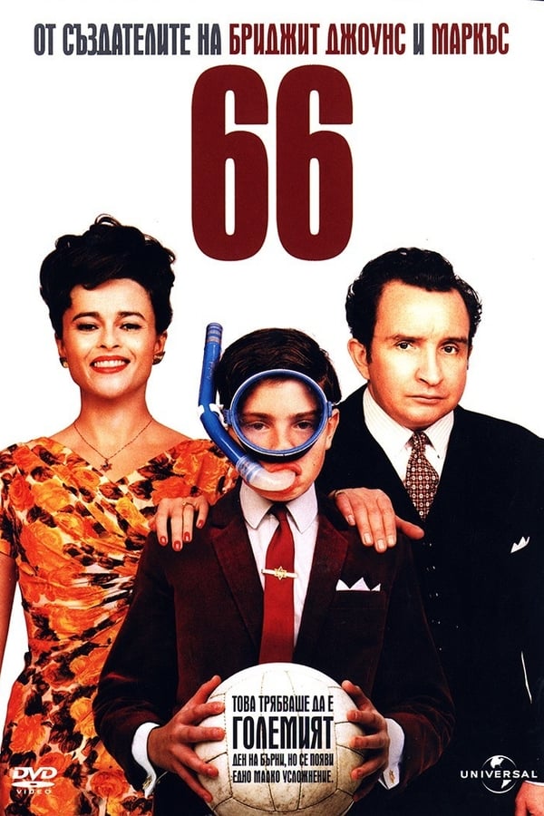 Cover of the movie Sixty Six