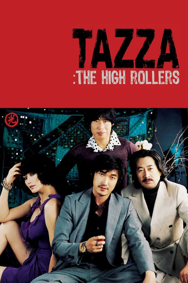 Cover of the movie Tazza: The High Rollers