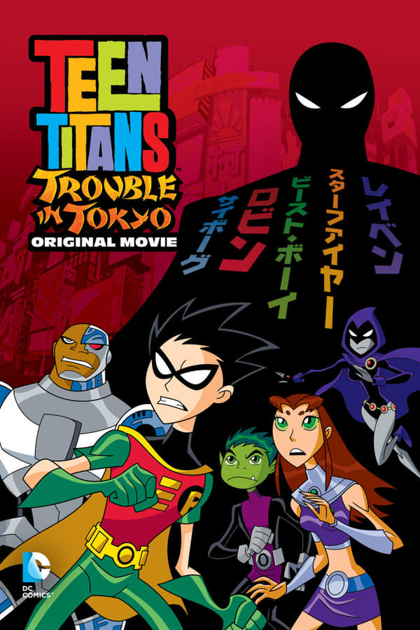 Cover of the movie Teen Titans: Trouble in Tokyo