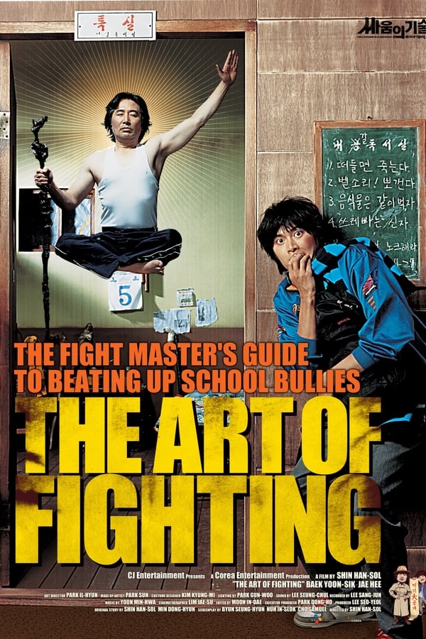 Cover of the movie The Art of Fighting