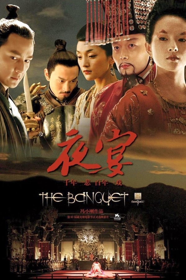 Cover of the movie The Banquet