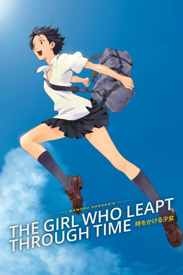 Cover of the movie The Girl Who Leapt Through Time