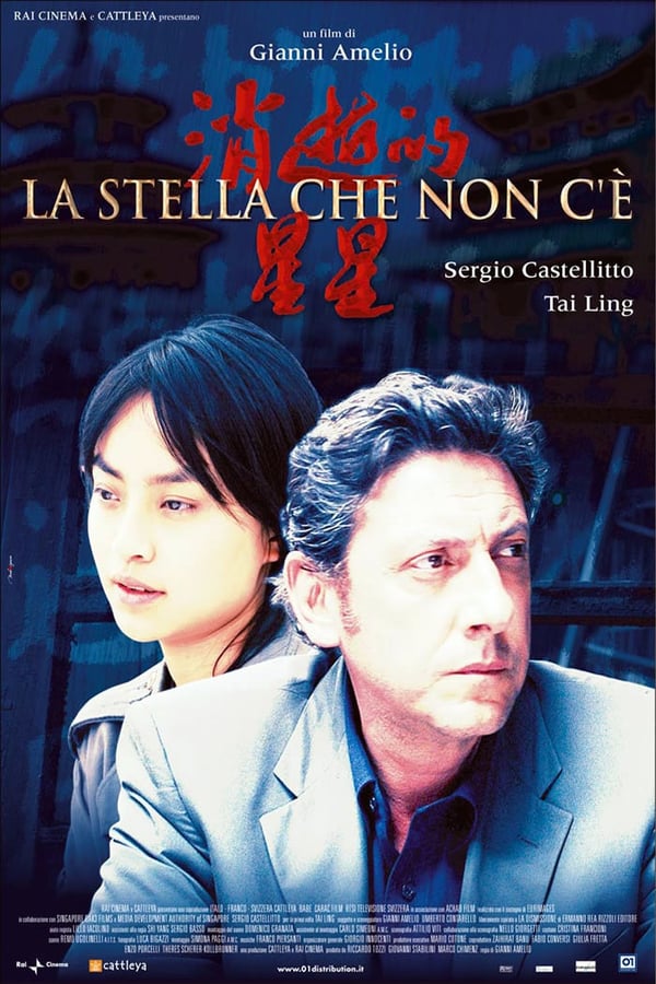 Cover of the movie The Missing Star