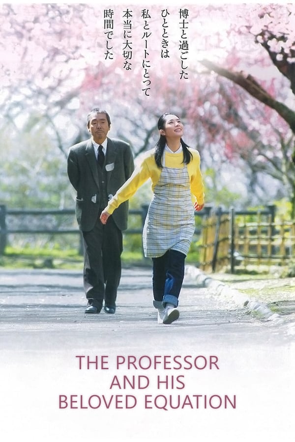 Cover of the movie The Professor and His Beloved Equation