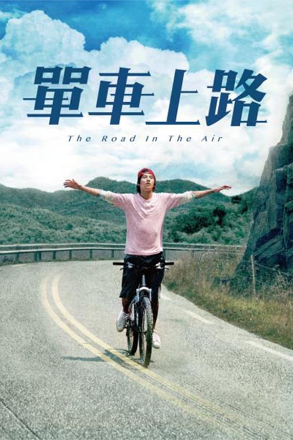 Cover of the movie The Road in the Air