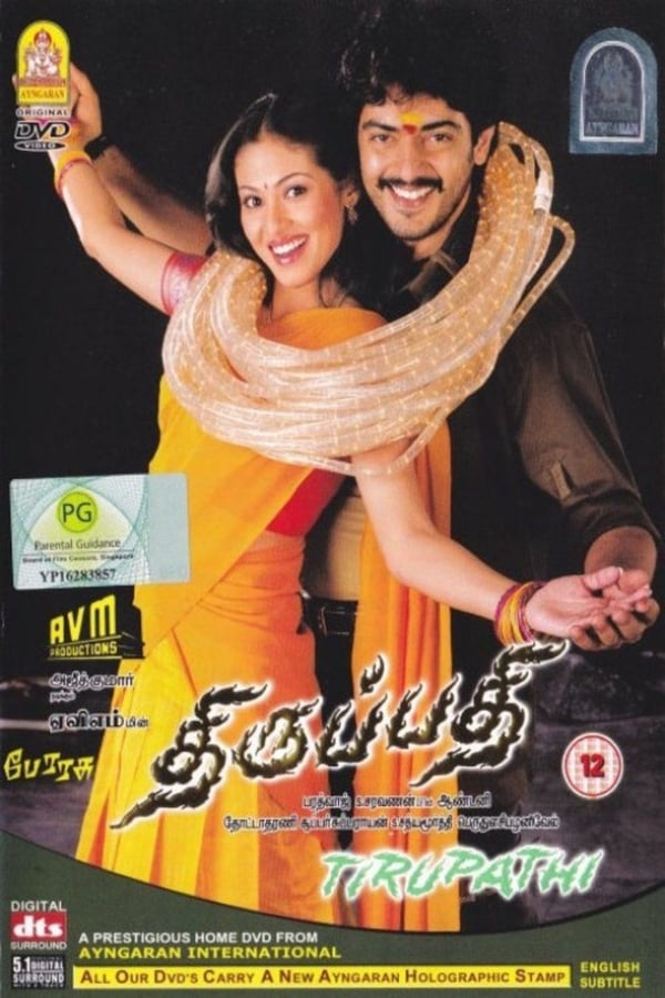 Cover of the movie Thirupathi