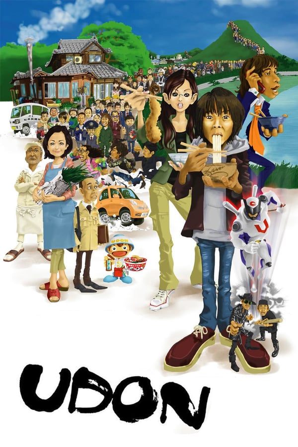 Cover of the movie UDON