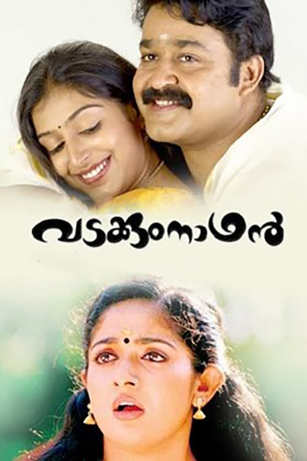 Cover of the movie Vadakkumnadhan