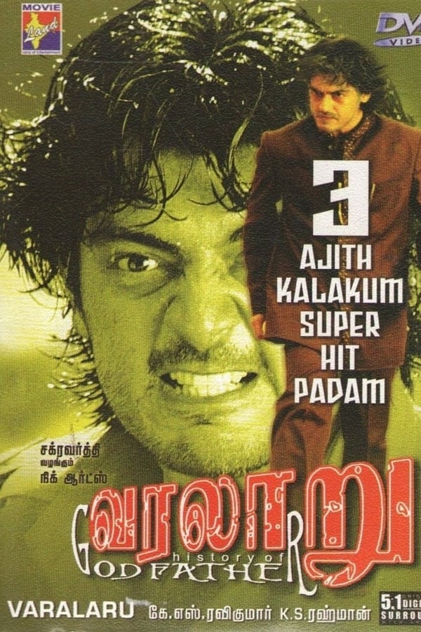 Cover of the movie Varalaru